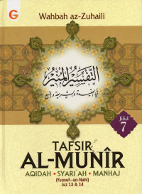 Tafsir al-Munir Jilid 7 : Aqidah, Syari'ah, dan Manhaj