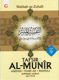 Tafsir al-Munir Jilid 9 : Aqidah, Syari'ah, dan Manhaj