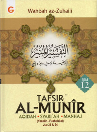 Tafsir al-Munir Jilid 12 : Aqidah, Syari'ah, dan Manhaj