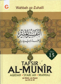 Tafsir al-Munir Jilid 15 : Aqidah, Syari'ah, dan Manhaj